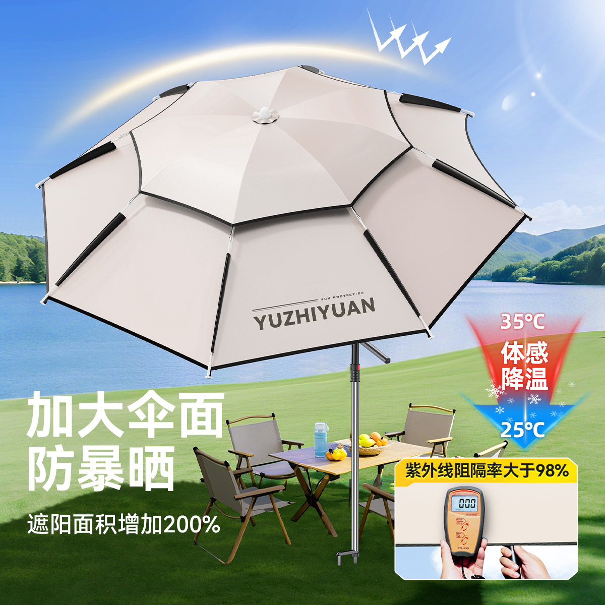 YUZHIYUAN Large Sunscreen Beac – Parasol Umbrella Large recenzja i cena