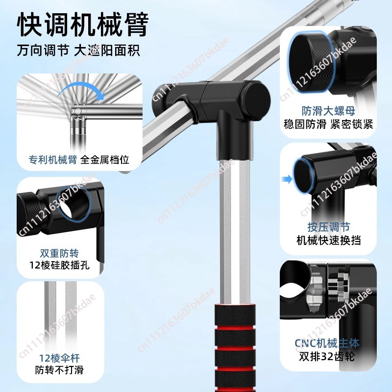 Fishing Umbrella Upgraded Adju – Parasol Umbrella Large recenzja i cena